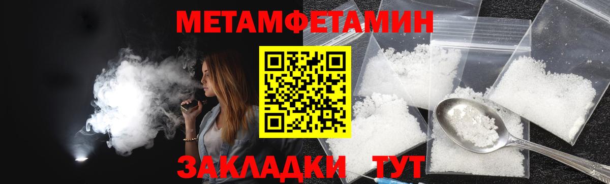 Чистополь  АМФЕТАМИН  Вход с VPN  Амфетамин 97% 