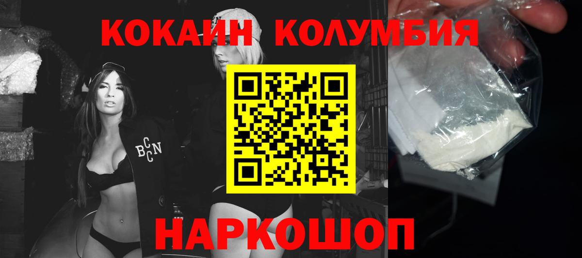 Меф МЯУ МЯУ  МЕТ  МЕФ   Конопля  Гашиш  COCAIN  NBOMe  Чистополь  Вход с VPN  ГАШ 