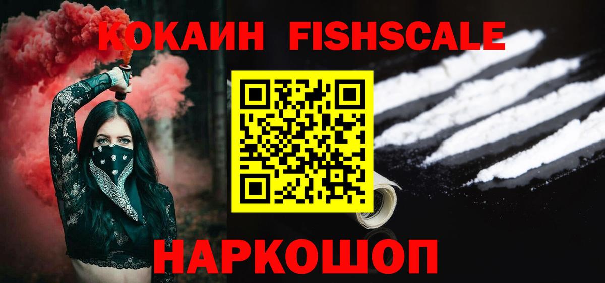 Cocaine 97% Чистополь