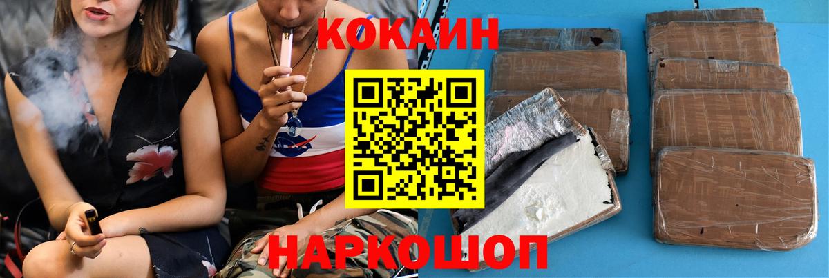 как найти закладки  Кокаин  Вход с VPN  Чистополь  КОКАИН 98%  КОКАИН 98% 