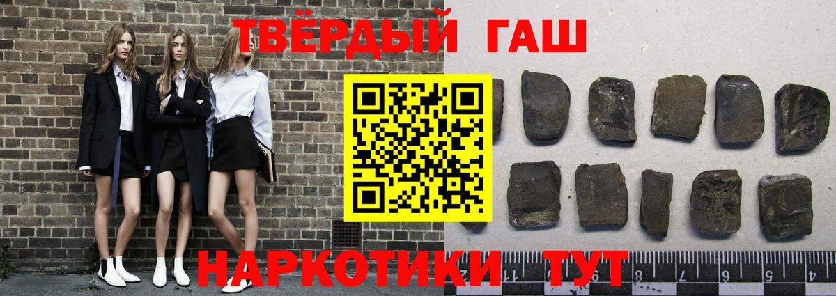 ГАШИШ VHQ  Вход с VPN  ГАШ хэш  Чистополь 