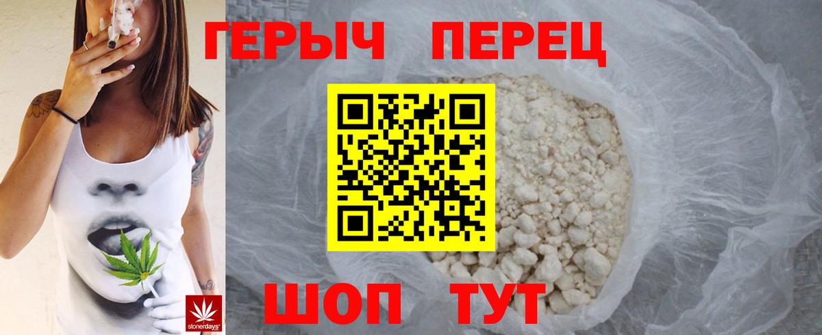 ГЕРОИН  Вход с VPN  Чистополь  Героин Афган 