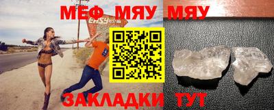 а пвп мука Кунгур