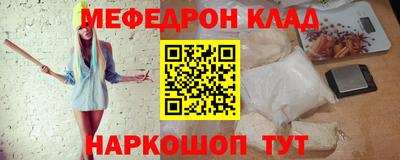 мефедрон мука Кулебаки