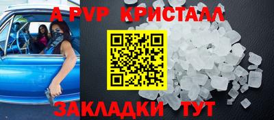 мефедрон мука Кулебаки