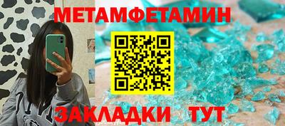 мефедрон мука Кулебаки