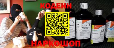 мефедрон мука Кулебаки