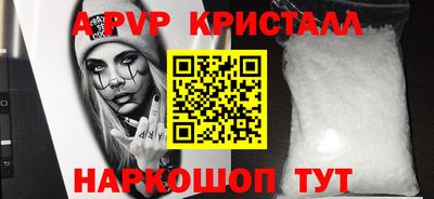мефедрон мука Кулебаки