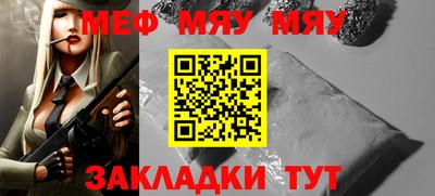 mdma Кумертау