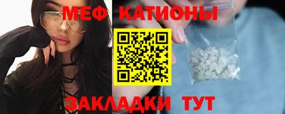 а пвп мука Кунгур