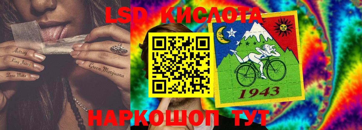 ЛСД экстази кислота  Вход с VPN  ЛСД экстази ecstasy  Чистополь 