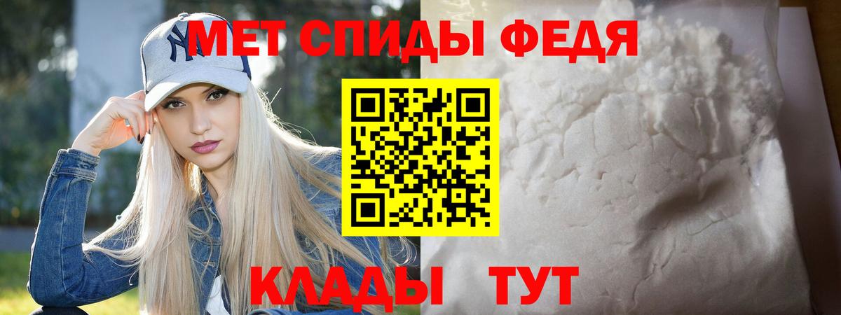 Чистополь  Метамфетамин кристалл  Вход с VPN  Первитин  Метамфетамин кристалл 