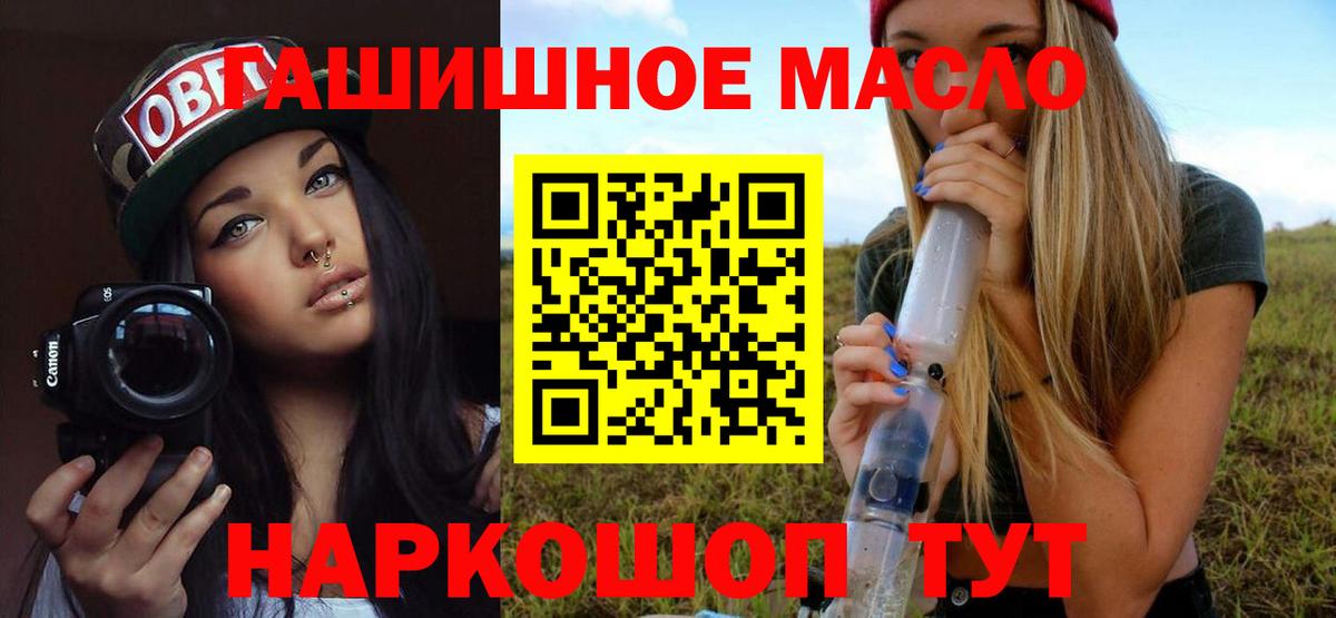 ТГК Wax  Вход с VPN  Чистополь 