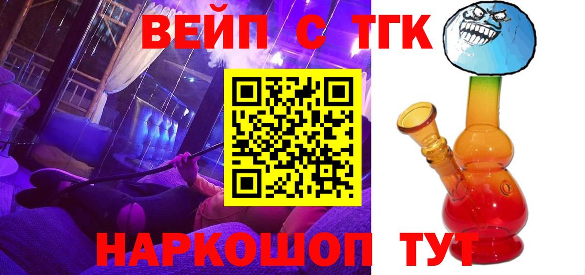 Дистиллят ТГК жижа Чистополь